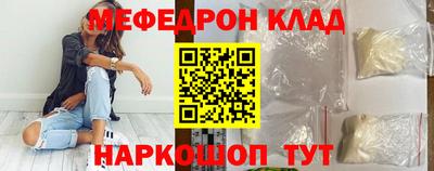 эйфоретик Кинель