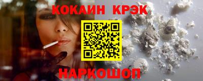 эйфоретик Кинель