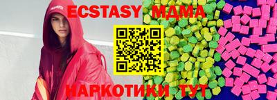 эйфоретик Кинель