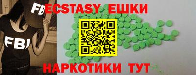 эйфоретик Кинель