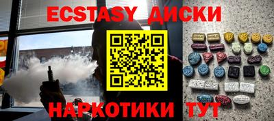 эйфоретик Кинель