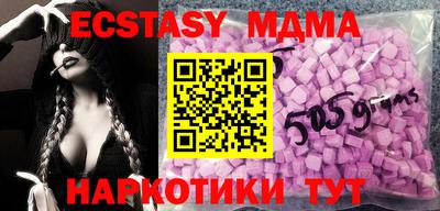эйфоретик Кинель