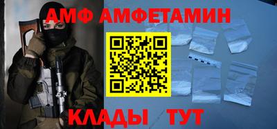 амф Кимры