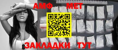 амф Кимры