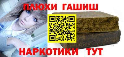 эйфоретик Кинель