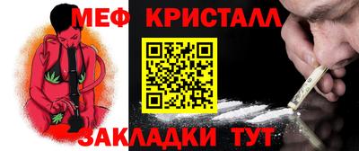 эйфоретик Кинель