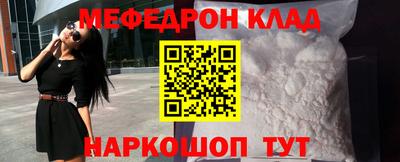 эйфоретик Кинель