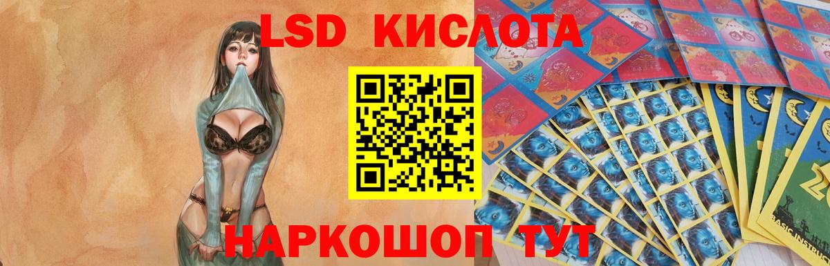 COCAIN  МЕФ кристаллы  Кувандык  Где продают наркотики?  Гашиш  Канабис  Вход с VPN 