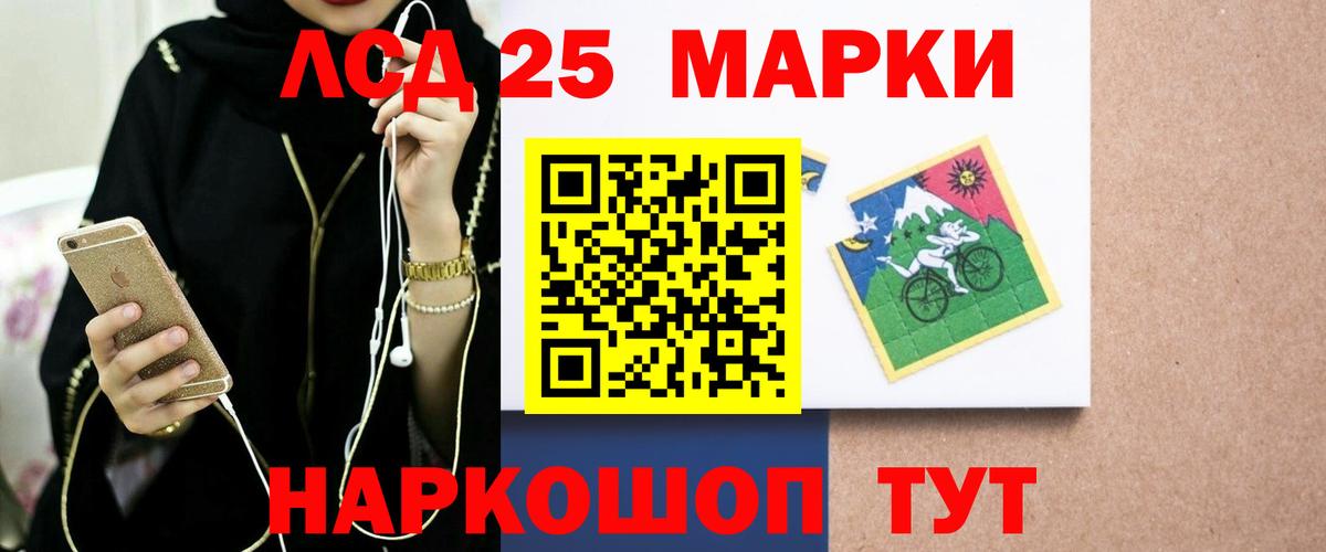 LSD-25 экстази ecstasy  гидра маркетплейс  Вход с VPN  LSD-25 экстази  Кувандык  Лсд 25 экстази ecstasy 