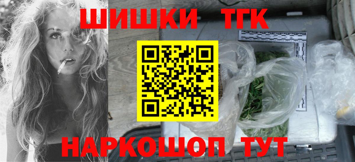 Каннабис Amnesia Кувандык