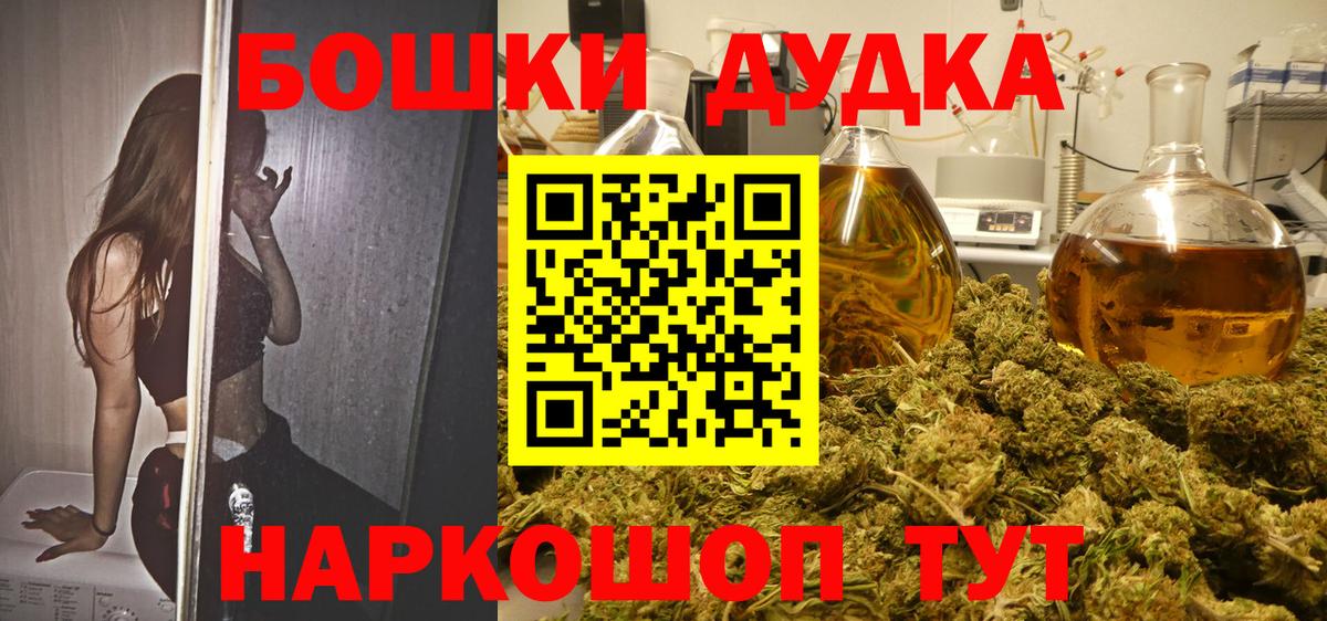 Кувандык  Конопля марихуана  Марихуана AK-47  Конопля OG Kush  МАРИХУАНА план  Вход с VPN 
